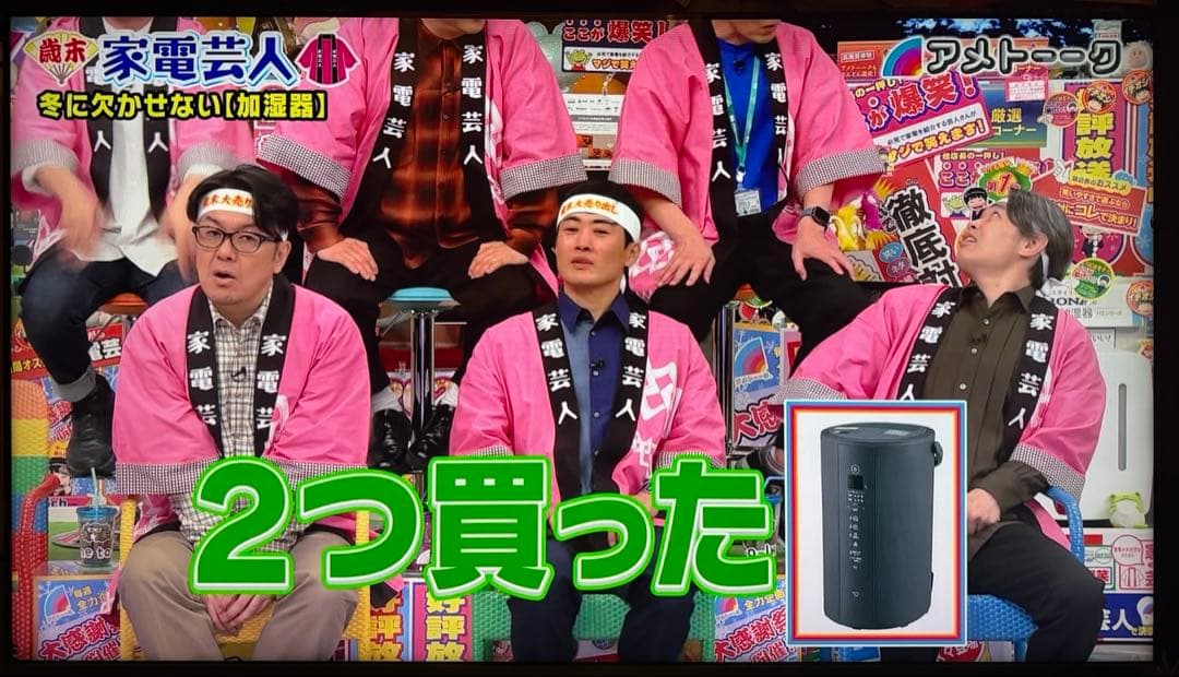 【新品未開封】象印スチーム式加湿器 EE-TB60-BM タンク4.0L