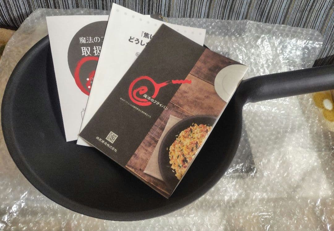 錦見鋳造　魔法のフライパン　北京鍋　29cm 新品未使用