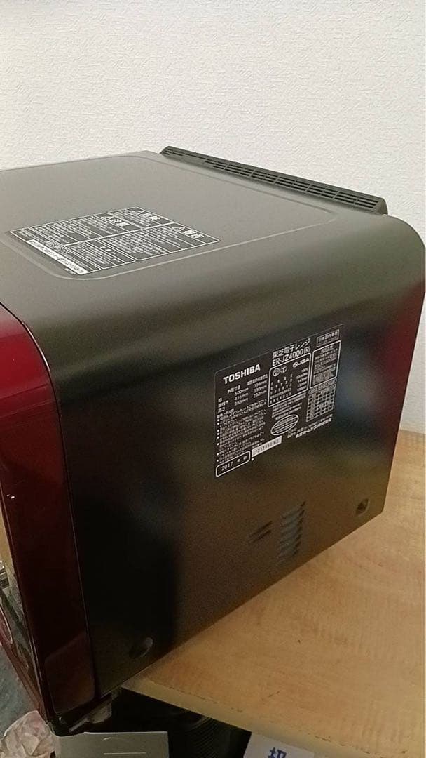 TOSHIBA 石窯ドーム オーブンレンジ ER-JZ4000 2017年製