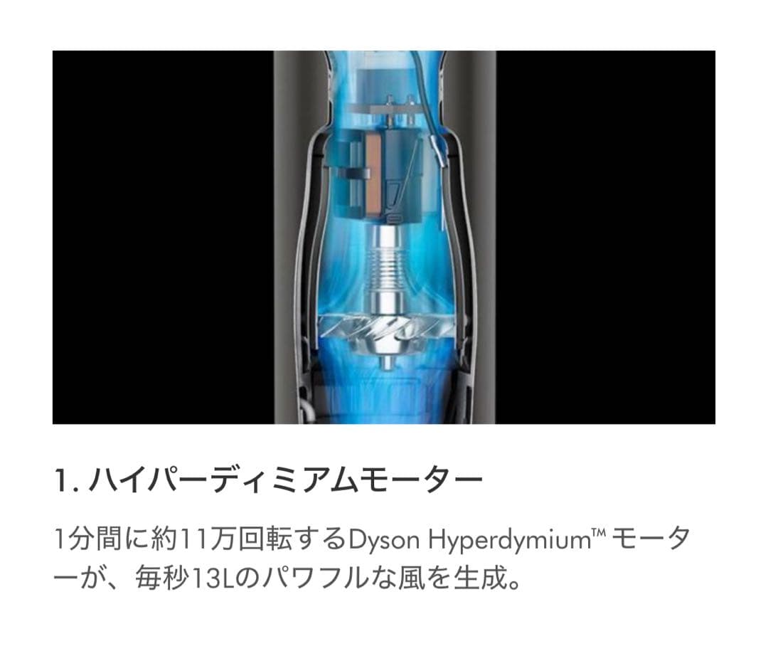 DysonSupersonicNural™Shineヘアドライヤーシャンパンロゼ