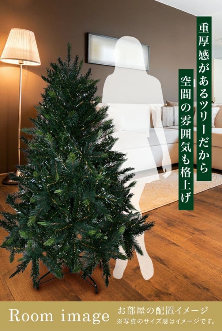 Nakajo's Christmas　キングピークツリー 150cm(箱付き)