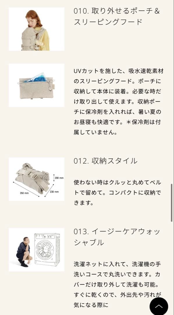 k*e様 AIRBUGGY ベビーキャリア A.B.C. ベージュ 収納ポーチ付