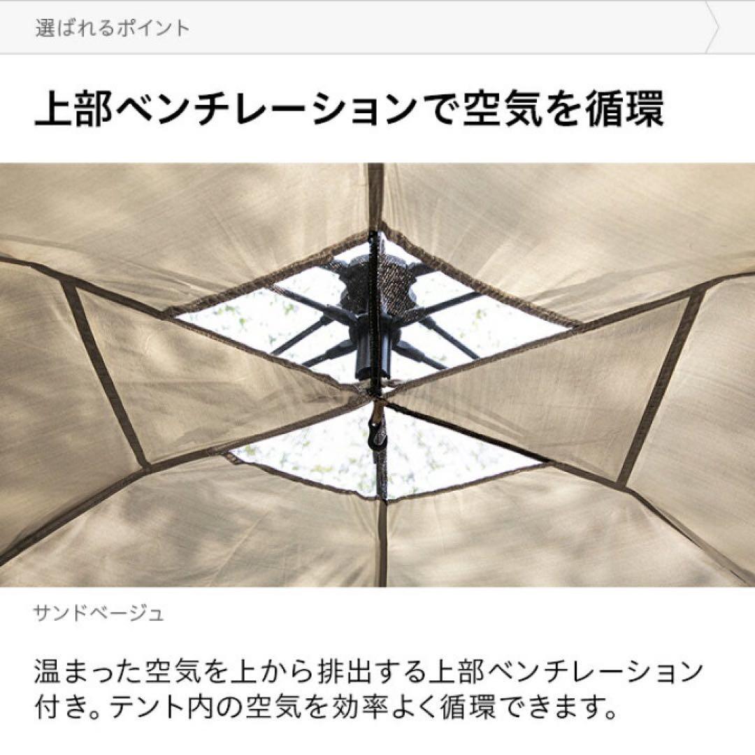 テント ワンタッチ ドーム型 大型 5人用