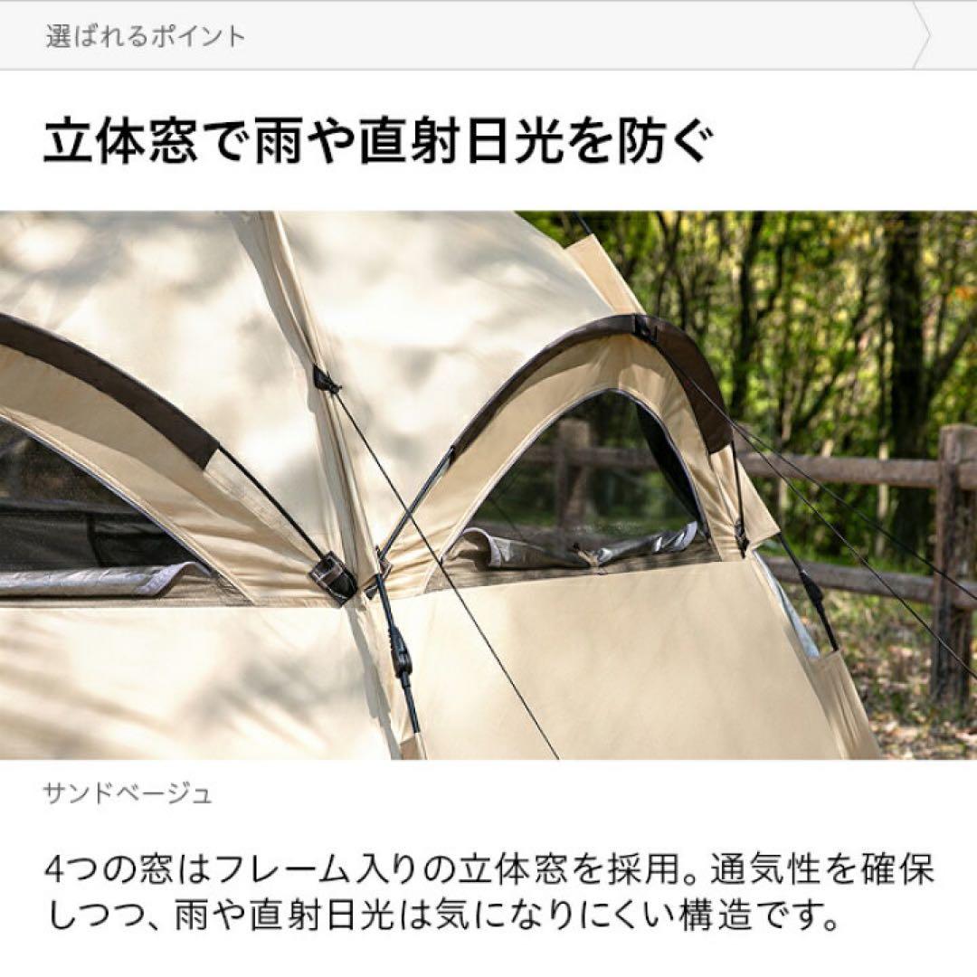 テント ワンタッチ ドーム型 大型 5人用