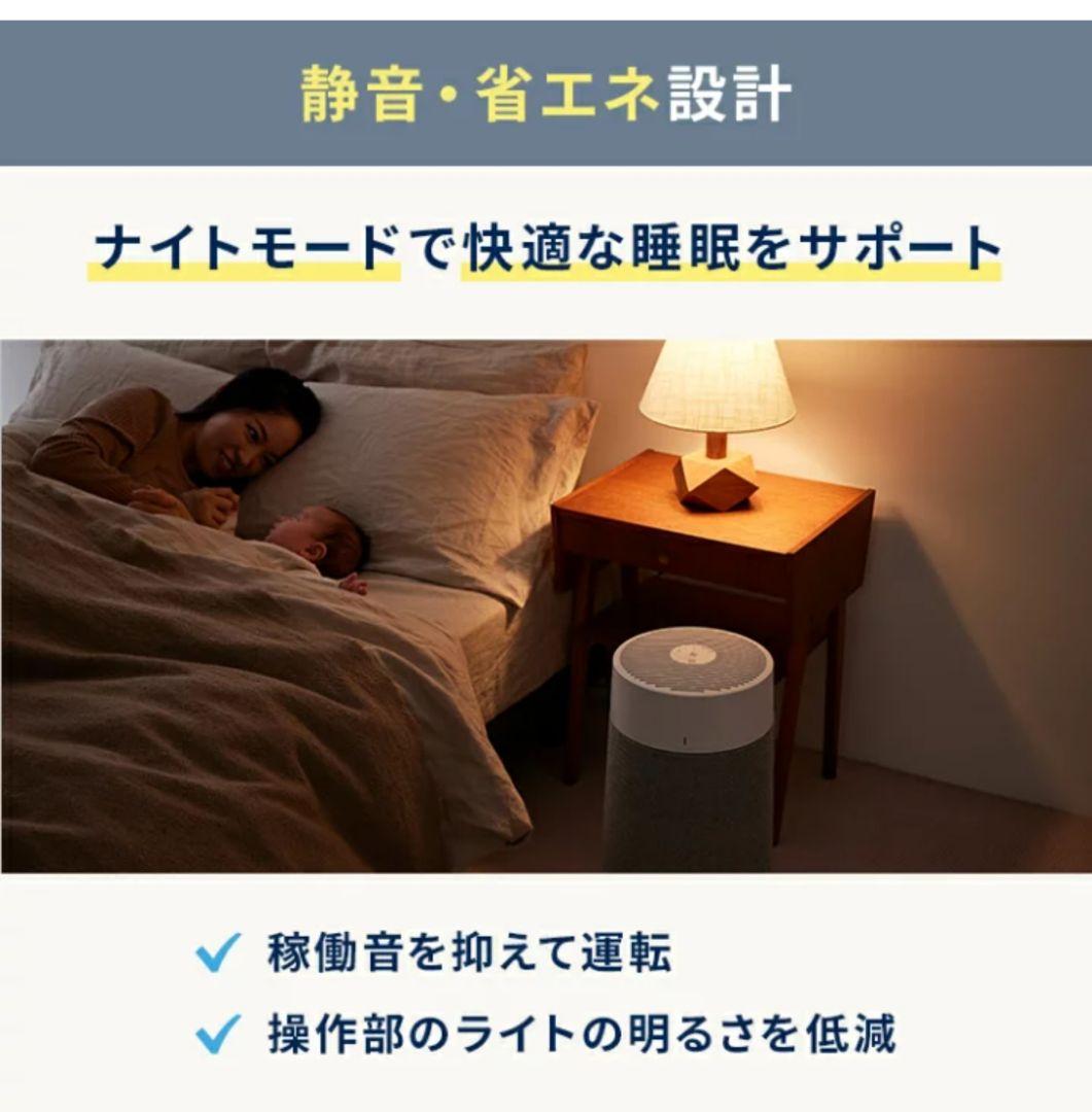 【美品】空気清浄機 ブルーエア Blue Max 3250 22畳