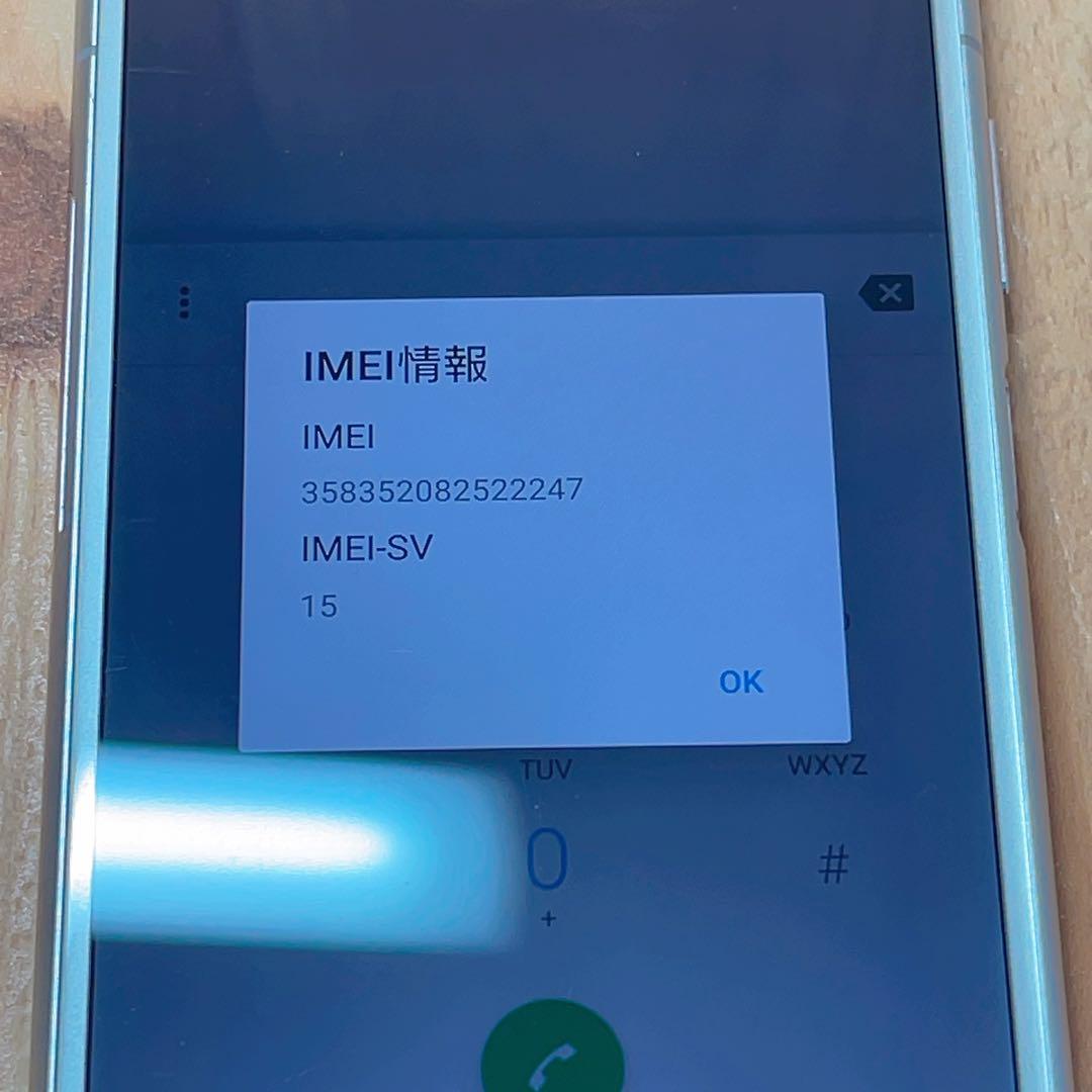 SIMフリー 本体 Xperia XZ1 64 GB 087G4 シルバー