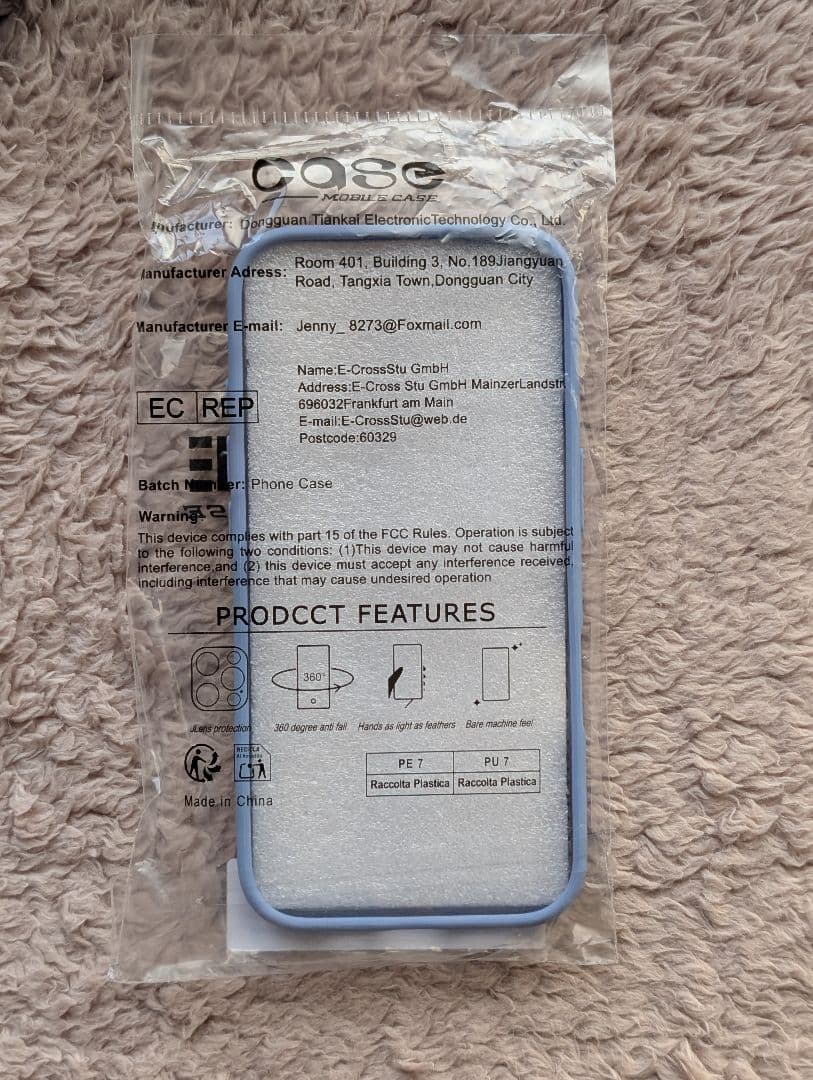 新品未開封 iPhone 16 128GB ウルトラマリン 　　　　 おまけ付き