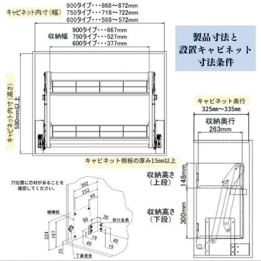 エレベスイング 収納ラック ダイドー[E558375]ダウンキャビネット　750
