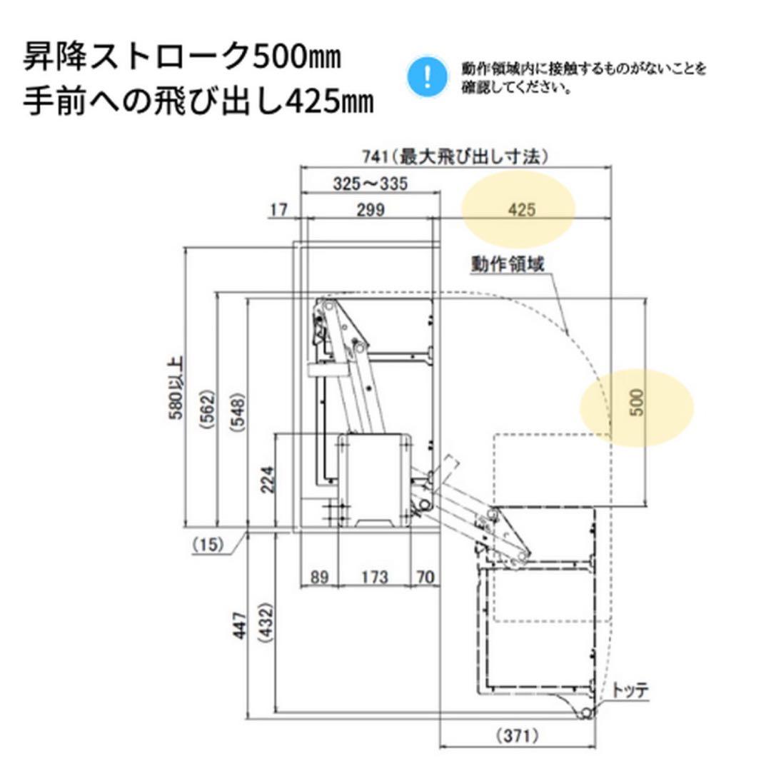 エレベスイング 収納ラック ダイドー[E558375]ダウンキャビネット　750