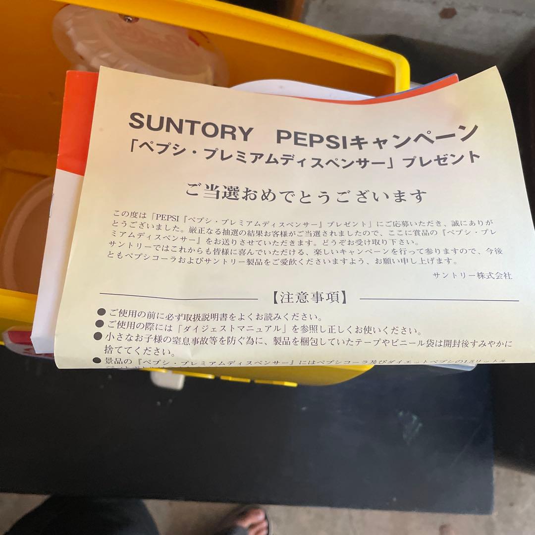 Vintage Pepsi Cola プレミアムディスペンサー 世田谷ベース