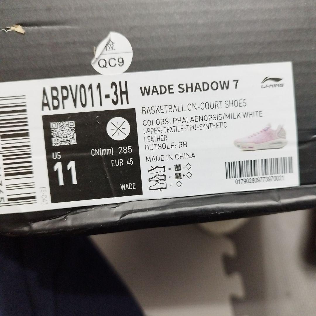 Wade shadow 7 ウェイド シャドウ 7 バッシュ