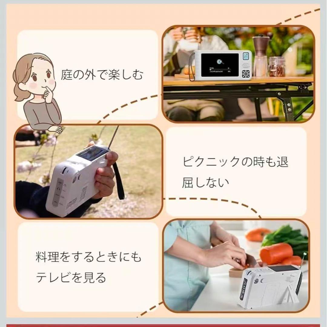 【2026発売】 ワンセグテレビ 5インチポータブルテレビ