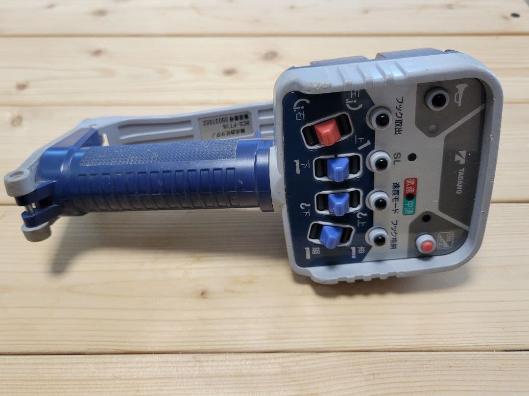 TADANOラジコン RCS-FT1N 良品　専用ケース付属