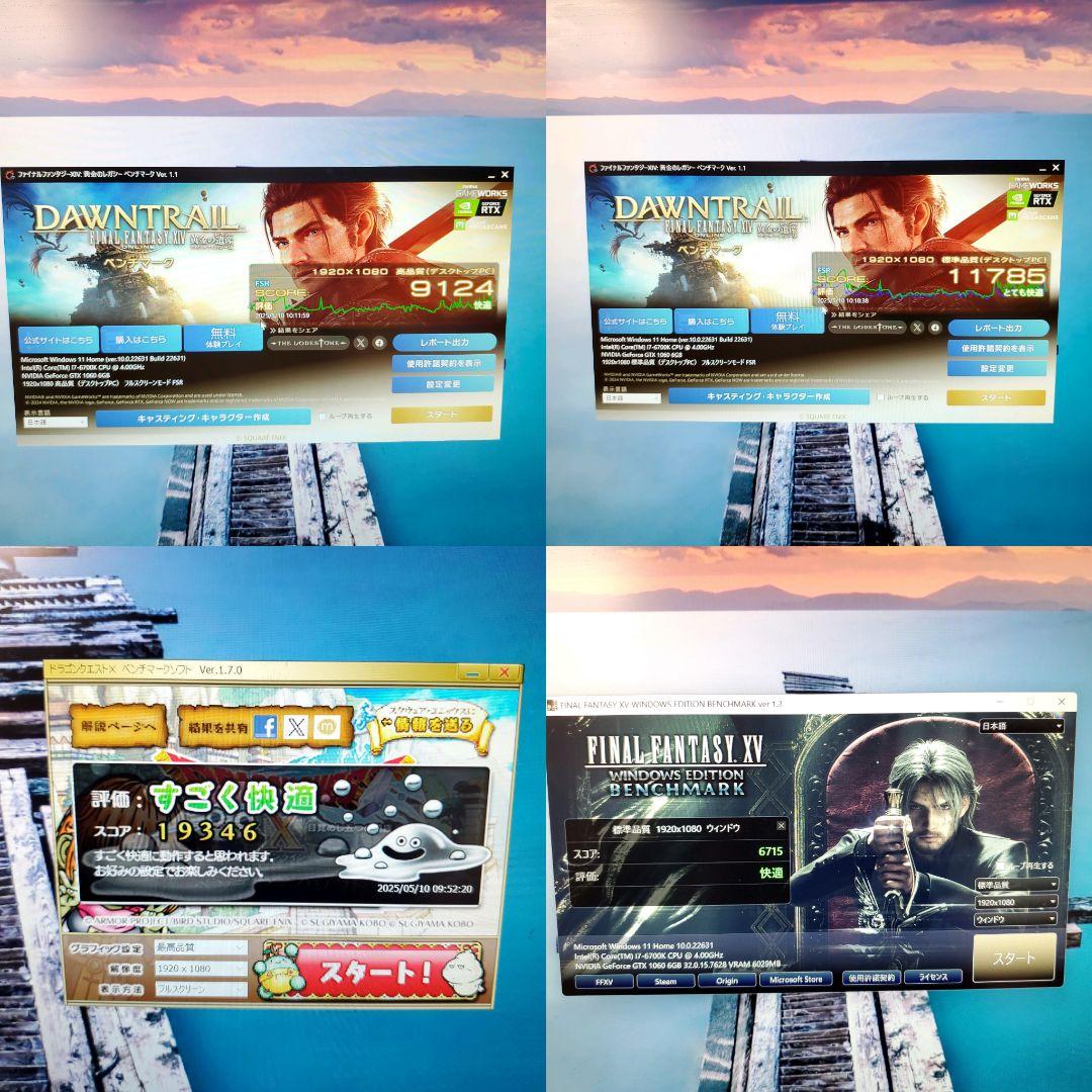 【FPSゲーム快適に】ゲーミングPC/Core i7-6700K/GTX1060