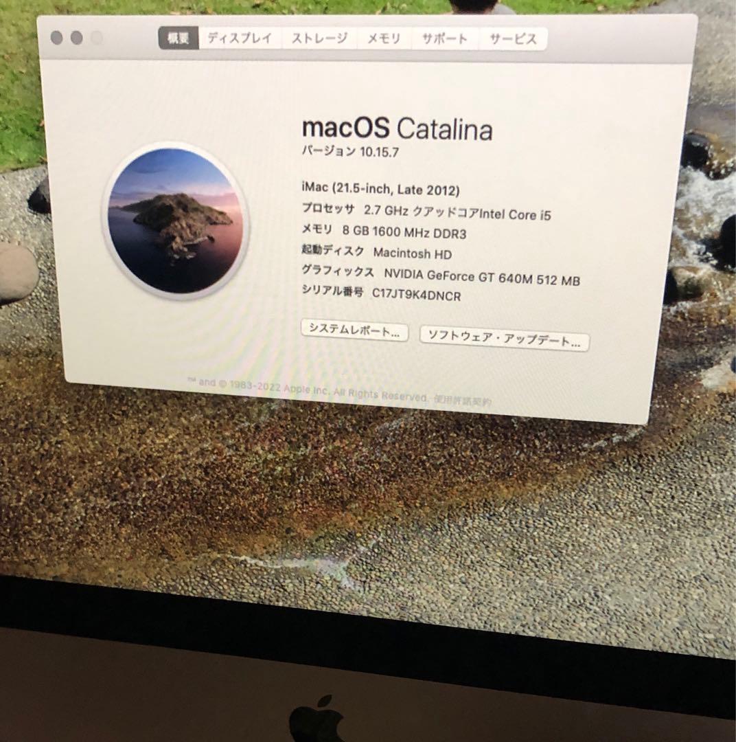 Macデスクトップ iMac (21.5-inch, Late 2012)