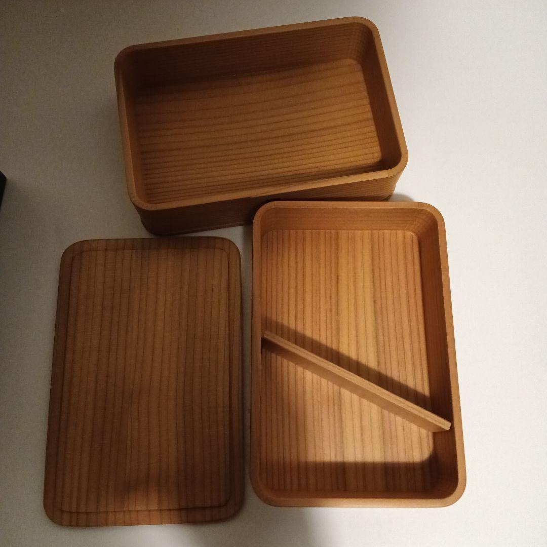 大館工芸社　隅丸二ツ重弁当箱　未使用　11月2日