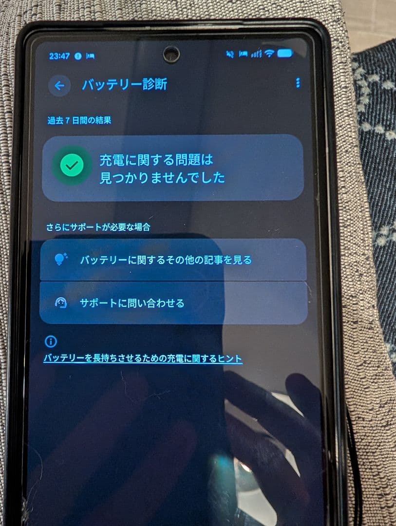 Google Pixel 7a ホワイト