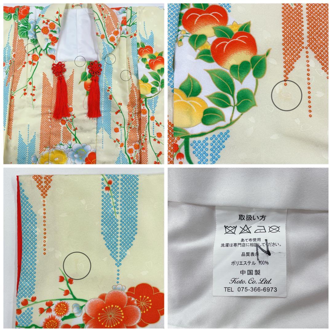 ◎mk-1328　女児　七五三　着物・被布セット　3歳　　11-18