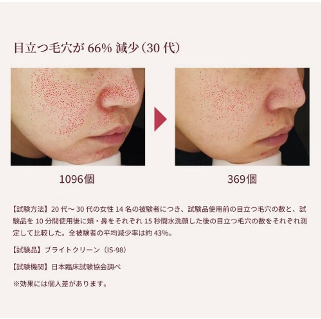 SALE✩.*˚ヤーマン 毛穴ケア スチーマーブライトクリーンYJSA0B