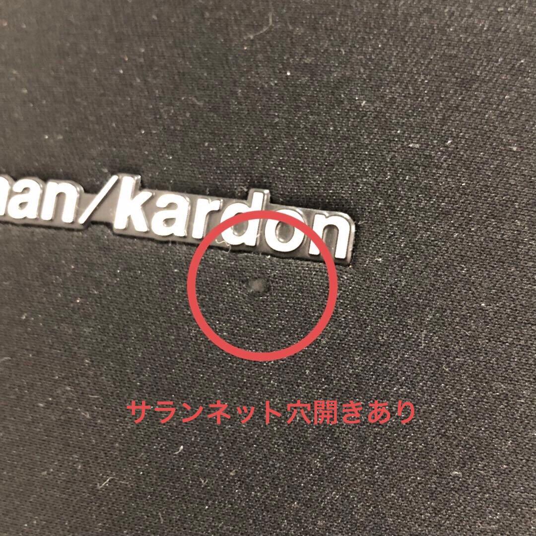HARMAN KARDON ONYX STUDIO ワイヤレススピーカー