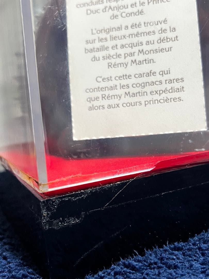 未開栓　REMY MARTIN LOUIS XIII コニャック