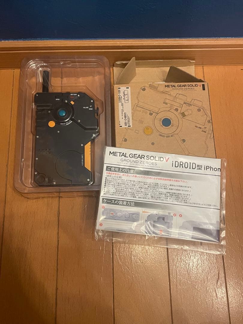 メタルギア5 iPhoneケース