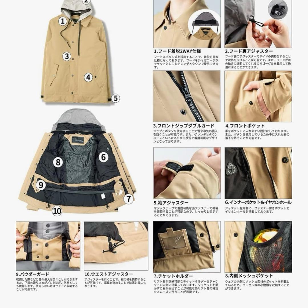 スノーボードウェア XS〜M