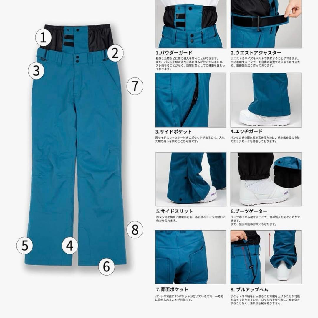 スノーボードウェア XS〜M