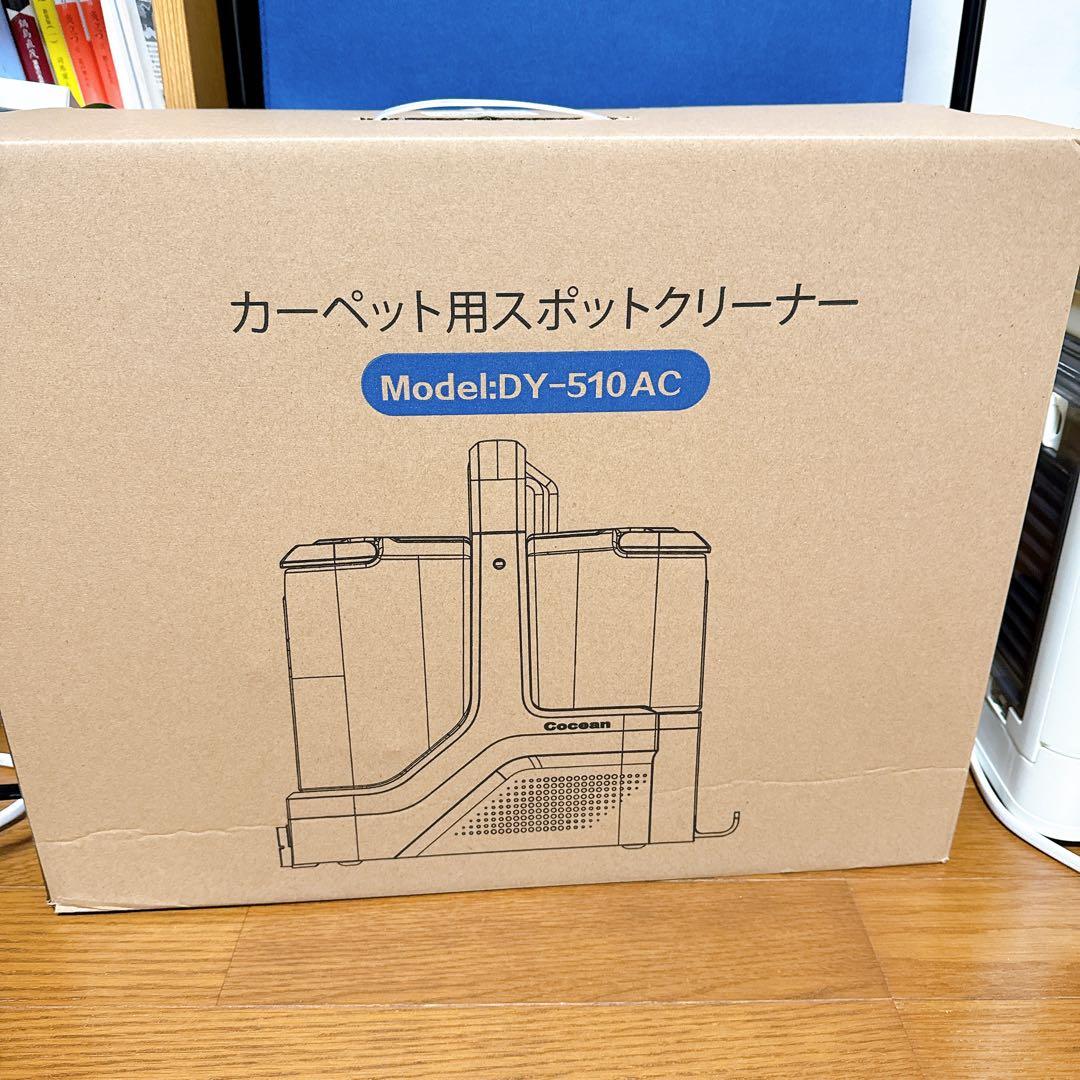 リンサークリーナー ❣️カーペット　ペット掃除 掃除機 強力吸引18000Pa