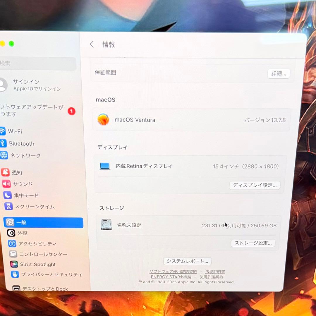 MacBook Pro 2017 15インチ 16GB / 256GB