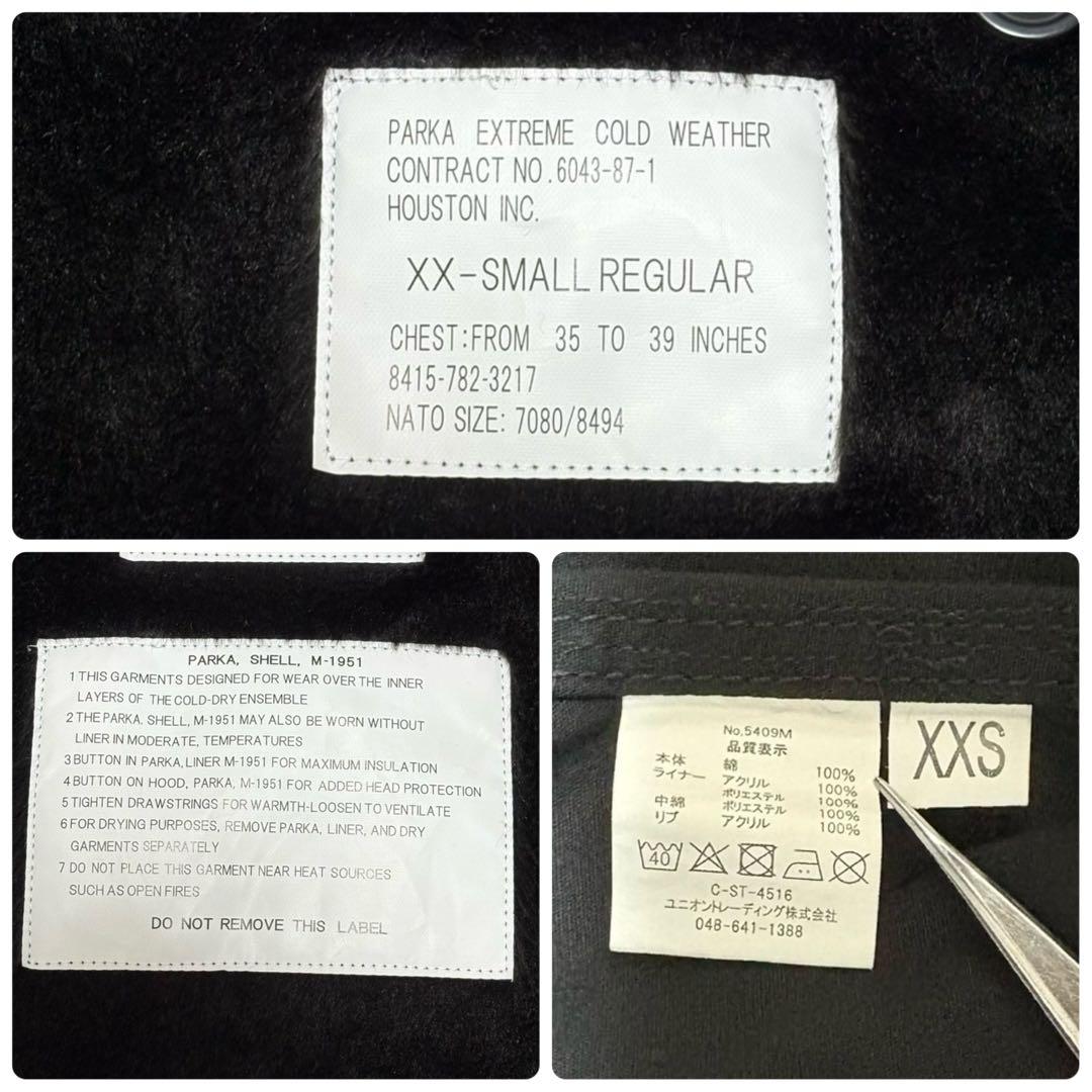 HOUSTON ヒューストン モッズコート M-51 ボアライナー付き 男女兼用