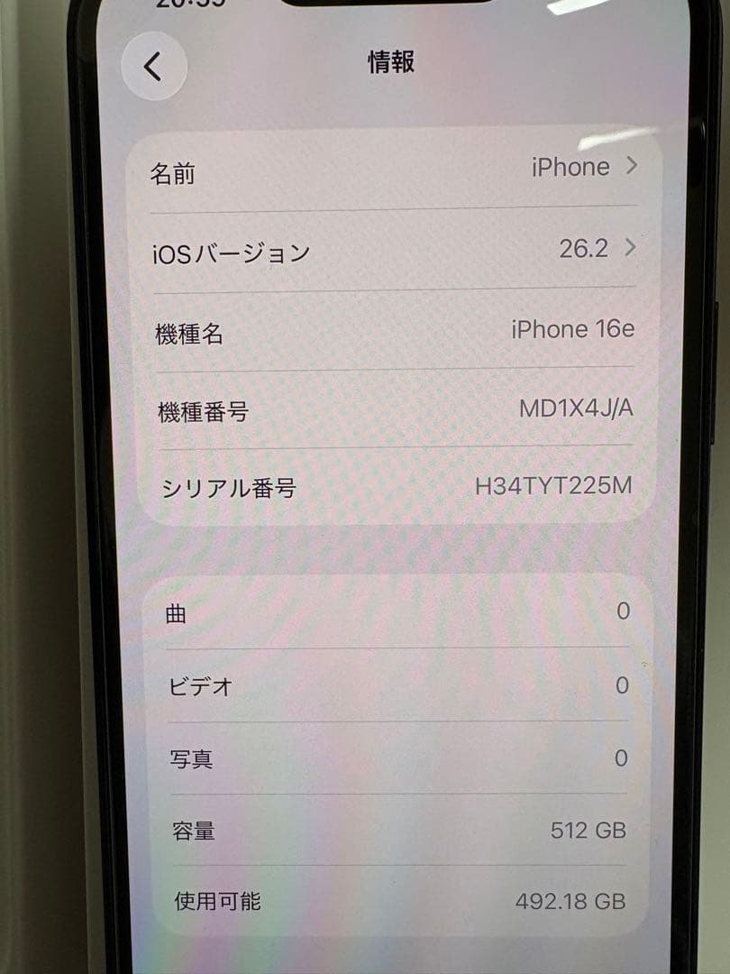 iPhone16e 512GB ブラックSIMフリー　超美品