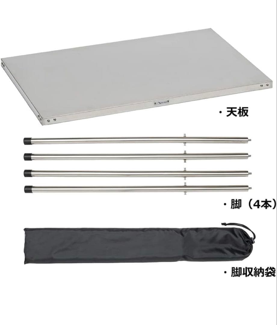 テンマクデザイン tent-Mark ステンレスワークテーブルHI