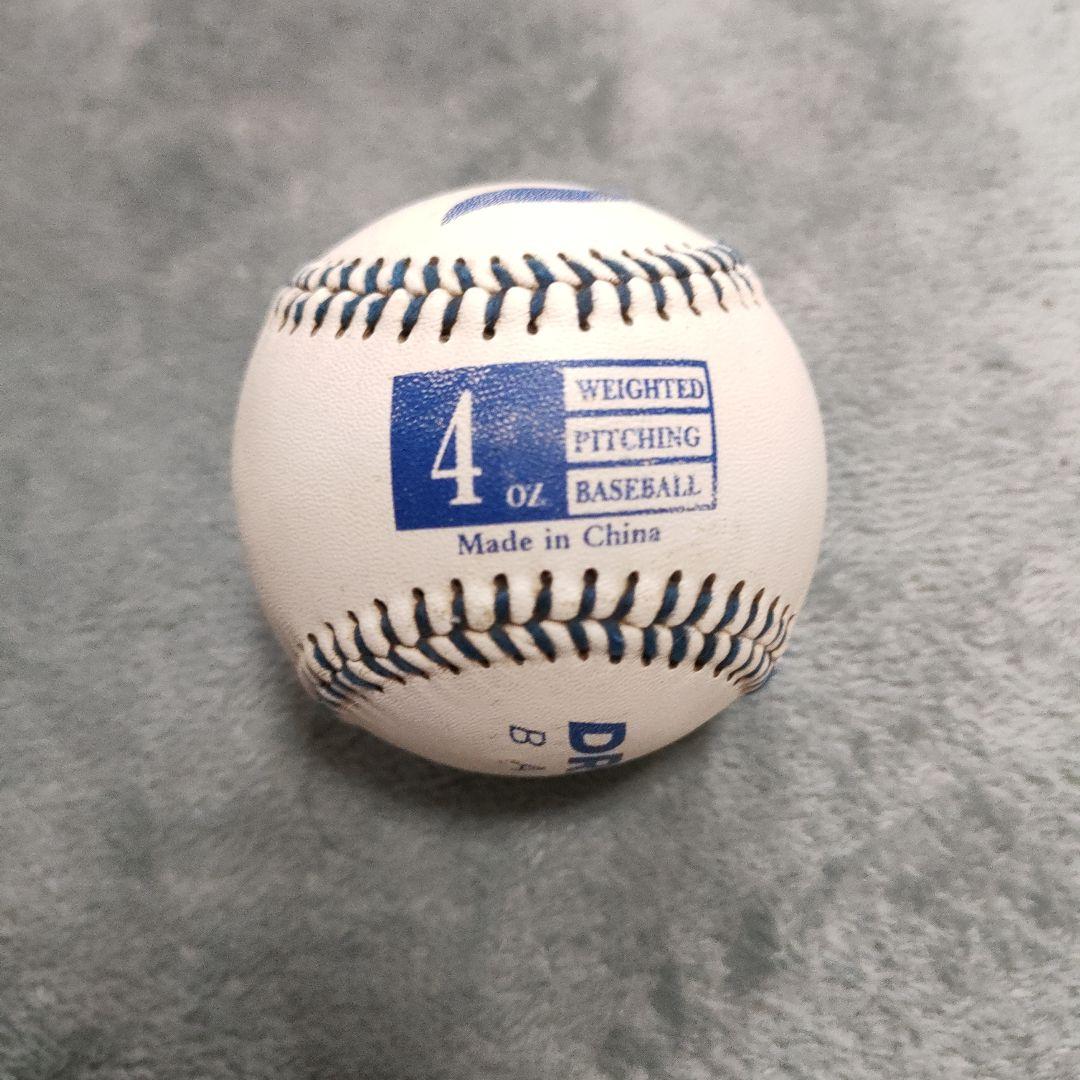 練習用具 Driveline Weighted Pitching Baseballs