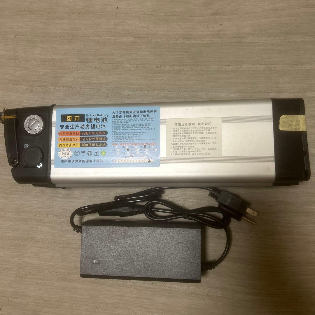 モペット　バッテリー