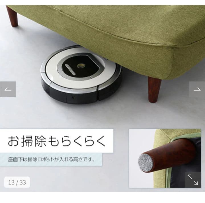 オットマン　国産　日本製　ホワイト　ブラウン　専用カバー付き