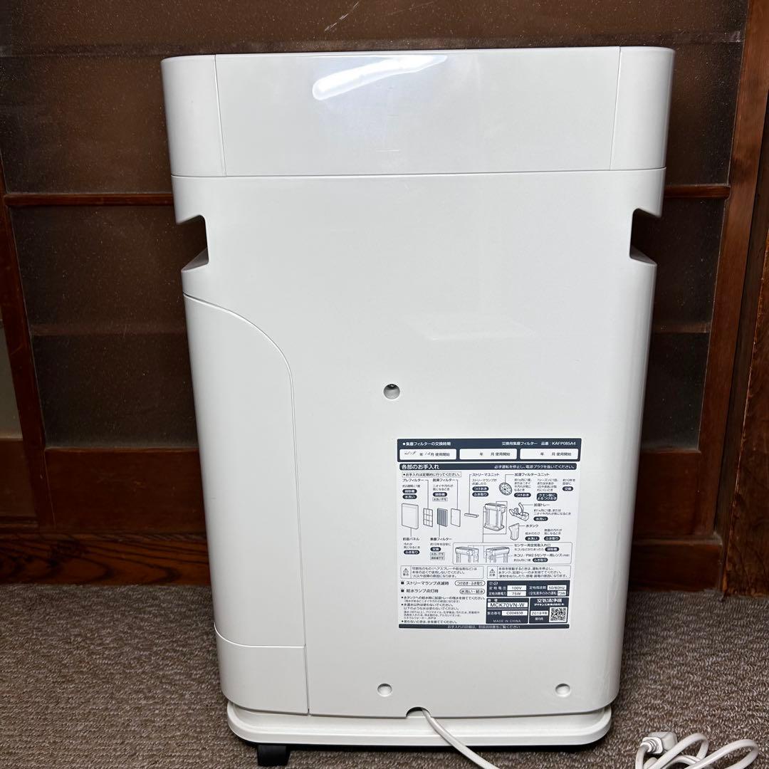 【美品】DAIKEN ダイキン 加湿空気清浄機 MCK70VN-W