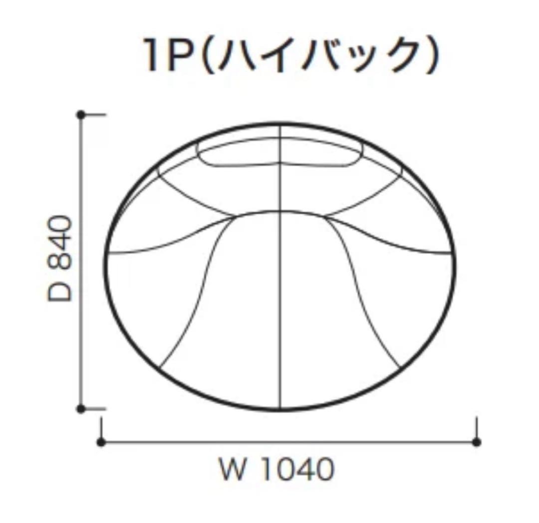 【美品】ligne roset 『パンプキンROSETPumpkin 』