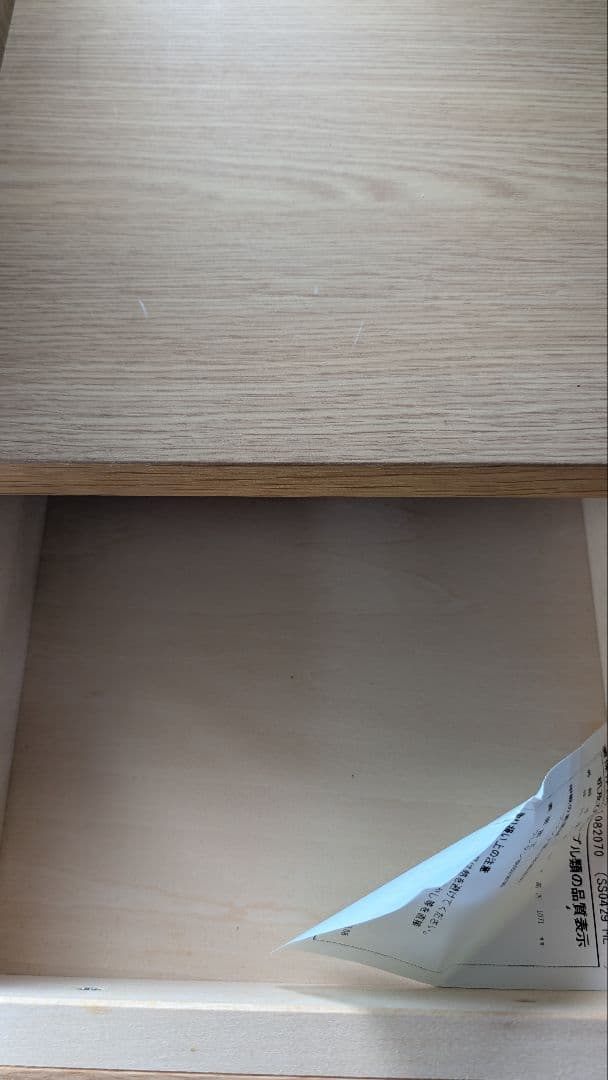 カリモク　マルチラック　ランドセル収納