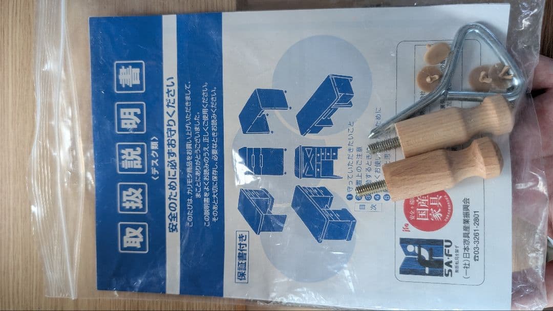 カリモク　マルチラック　ランドセル収納