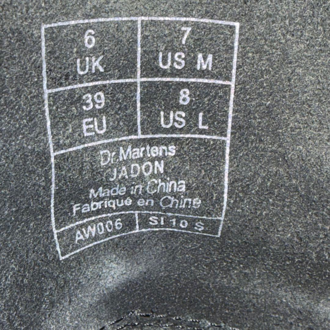 〖6日まで値下げ〗ドクターマーチン 8ホールブーツ 厚底 正規品 UK6