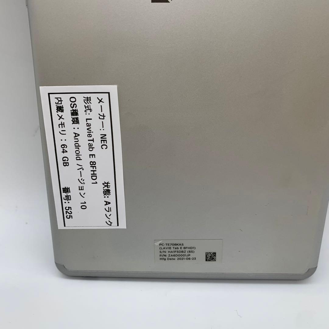 NEC LAVIE Tab E 8FHD1 | Android バージョン10