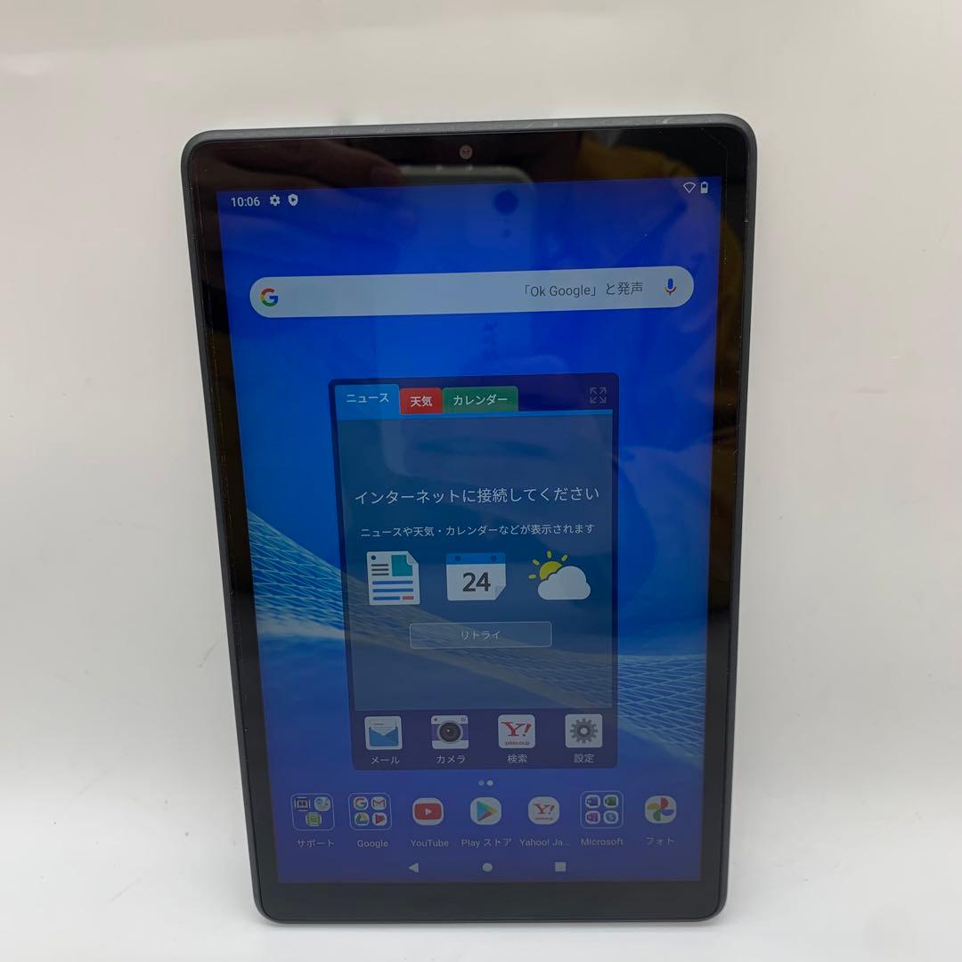 NEC LAVIE Tab E 8FHD1 | Android バージョン10