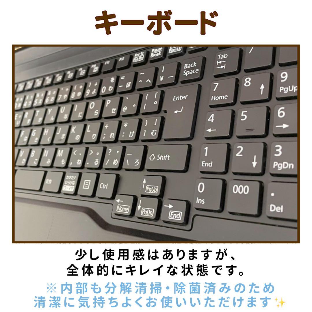 美品⭐︎第11世代 Corei5⭐︎SSD⭐︎カメラ ノートパソコン 黒 オフィス付き