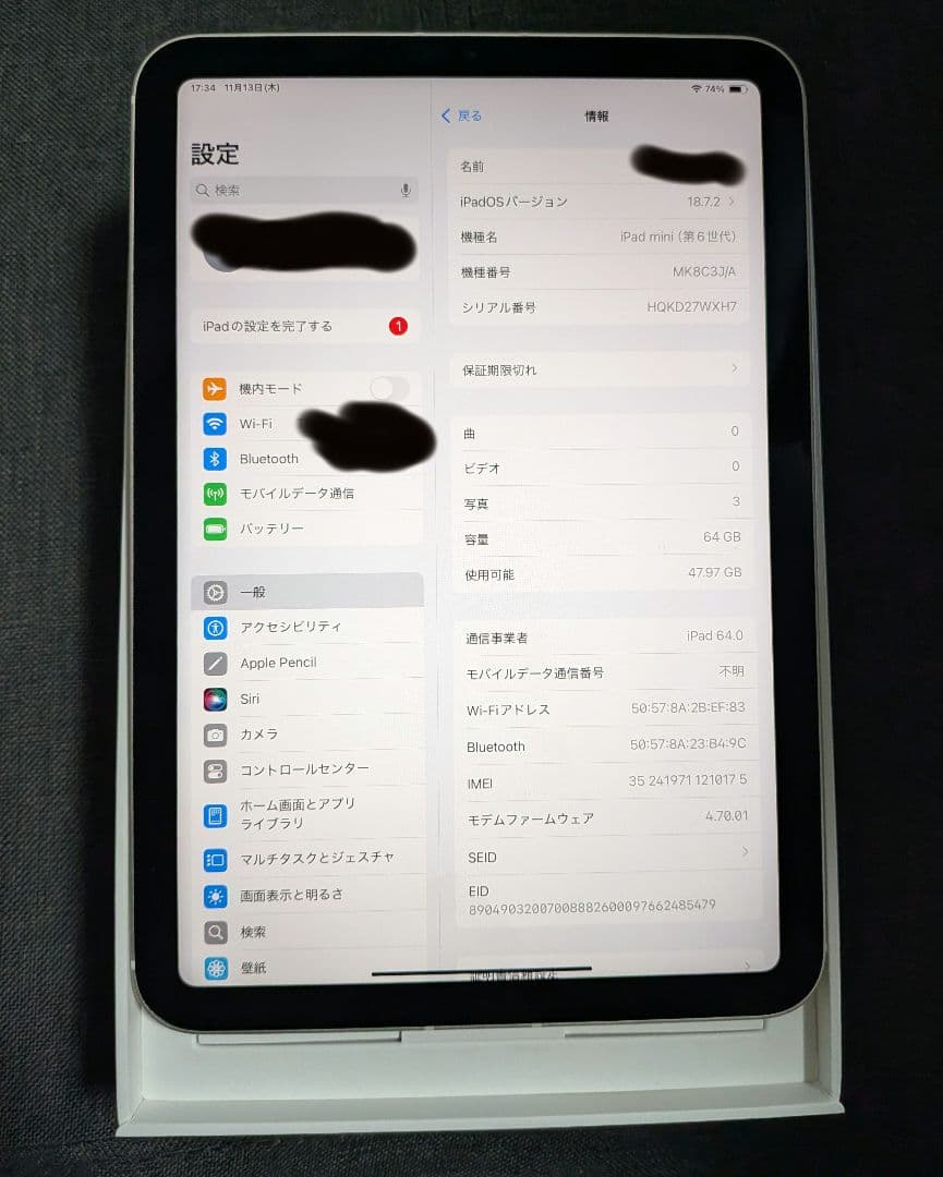 iPad mini Wi‑Fi + Cellular 64GB 第6世代