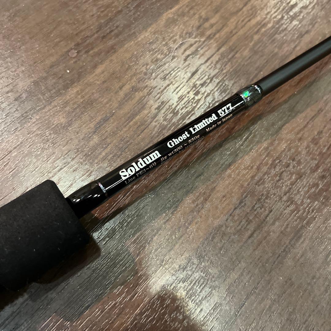 ソルダム　ゴーストリミテッド　577