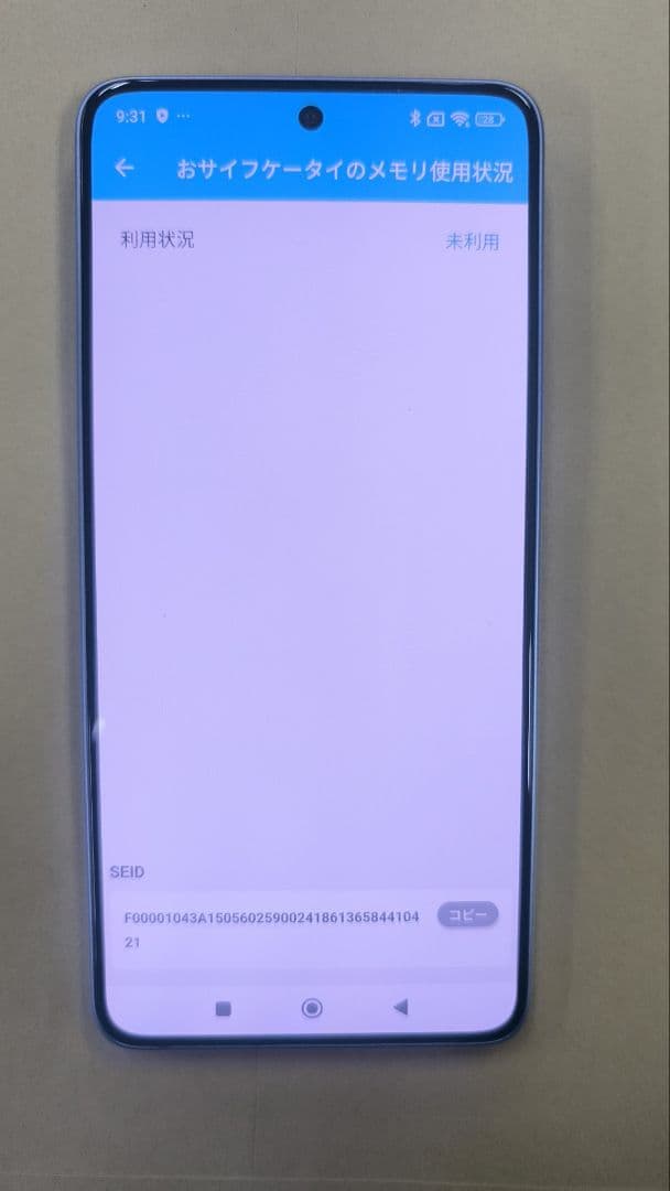 オ*ク様 新品同様 Xiaomi 14T チタンブルー 箱 ソフトケース 本体