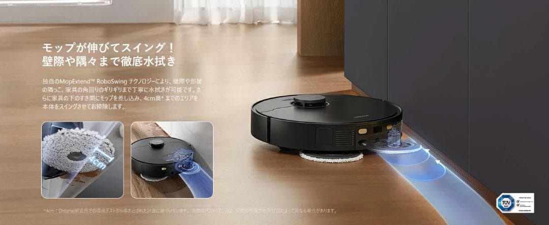 Dreame X30 Ultraロボット掃除機＋6500円おまけ付き