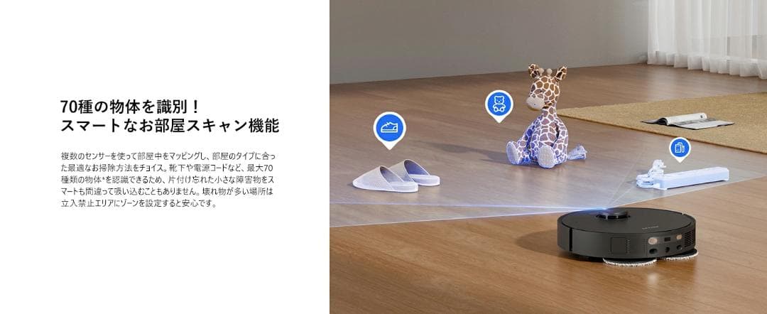 Dreame X30 Ultraロボット掃除機＋6500円おまけ付き