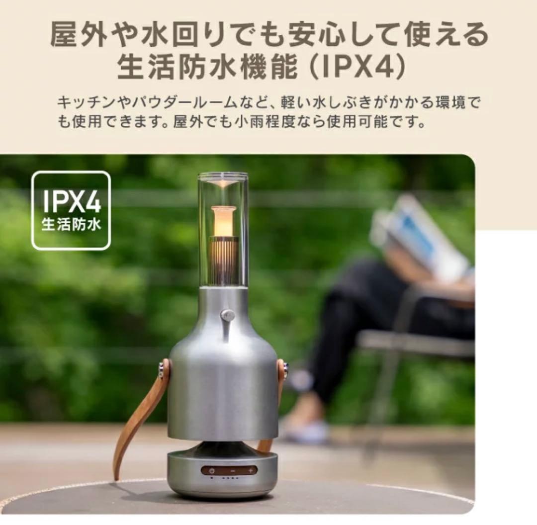 スピーカー・ウーファー MoriMori LED LanterSpeaker Ultima